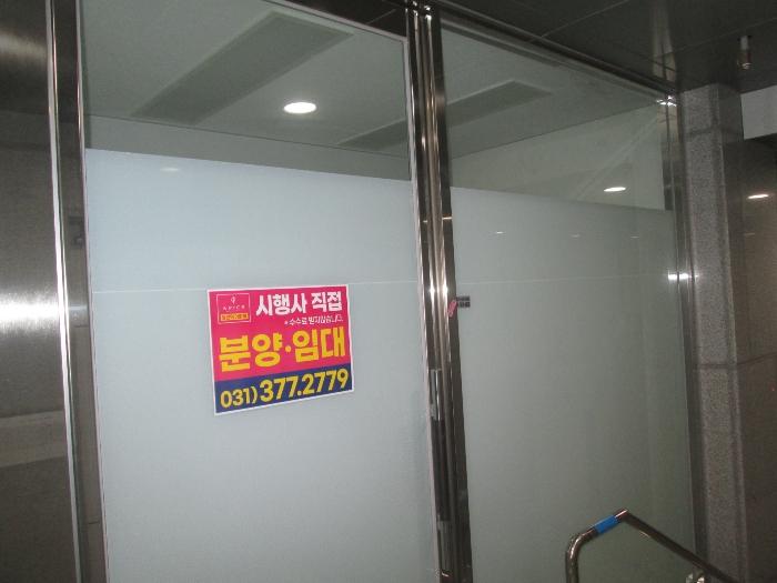 경기도 화성시 동탄기흥로 447-30, 1층112호 (오산동,동탄아피체오피스텔)구) 경기도 화성시 오산동 976-2 근린상가 경매 사진 20