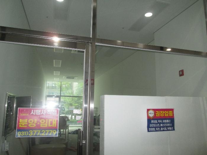 경기도 화성시 동탄기흥로 447-30, 1층112호 (오산동,동탄아피체오피스텔)구) 경기도 화성시 오산동 976-2 근린상가 경매 사진 22