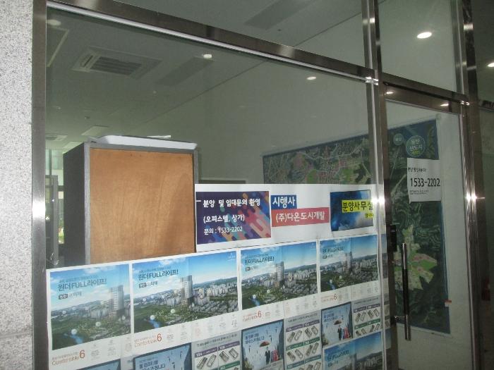 경기도 화성시 동탄기흥로 447-30, 1층112호 (오산동,동탄아피체오피스텔)구) 경기도 화성시 오산동 976-2 근린상가 경매 사진 23