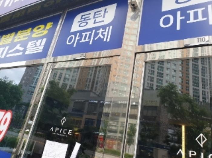 경기도 화성시 동탄기흥로 447-30, 1층112호 (오산동,동탄아피체오피스텔)구) 경기도 화성시 오산동 976-2 근린상가 경매 사진 47