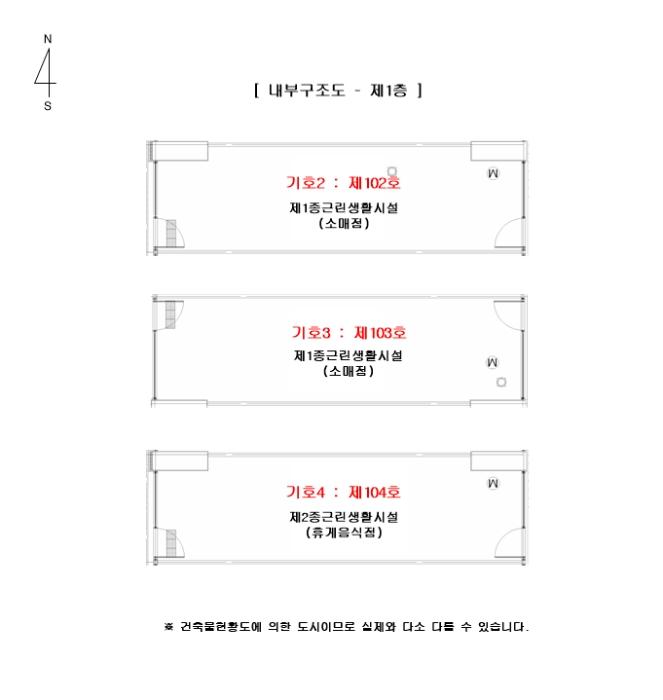 경기도 화성시 동탄기흥로 447-30, 1층112호 (오산동,동탄아피체오피스텔)구) 경기도 화성시 오산동 976-2 근린상가 경매 사진 79