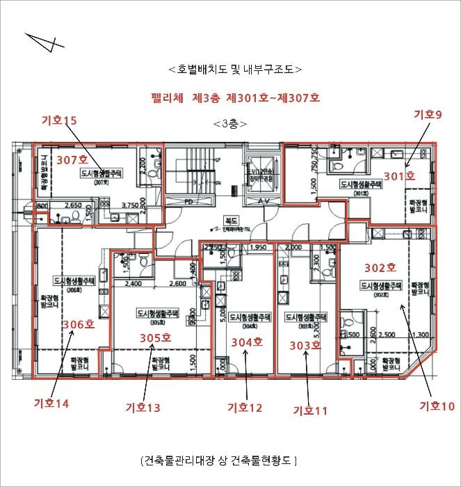 경기도 수원시 팔달구 팔달문로115번길 22, 2층204호 (지동,펠리체)구) 경기도 수원시 팔달구 지동 477-24 도시형생활주택 경매 사진 64