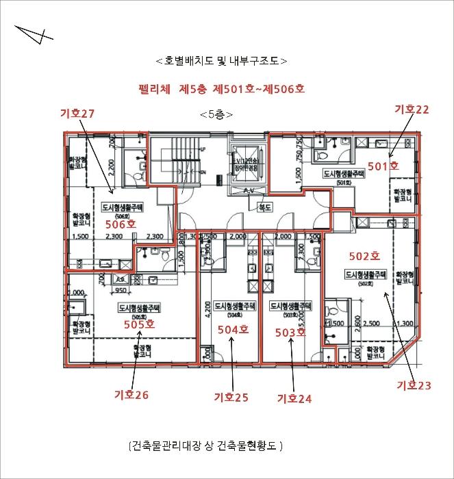 경기도 수원시 팔달구 팔달문로115번길 22, 3층306호 (지동,펠리체)구) 경기도 수원시 팔달구 지동 477-24 도시형생활주택 경매 사진 66