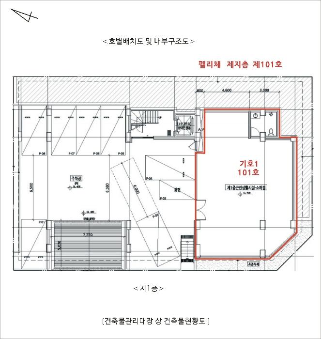 경기도 수원시 팔달구 팔달문로115번길 22, 5층503호 (지동,펠리체)구) 경기도 수원시 팔달구 지동 477-24 도시형생활주택 경매 사진 62