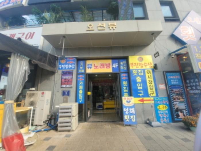 인천광역시 중구 은하수로 1, 7층704호 (중산동,오션뷰)구) 인천광역시 중구 중산동 1956-1 근린상가 경매 사진 11