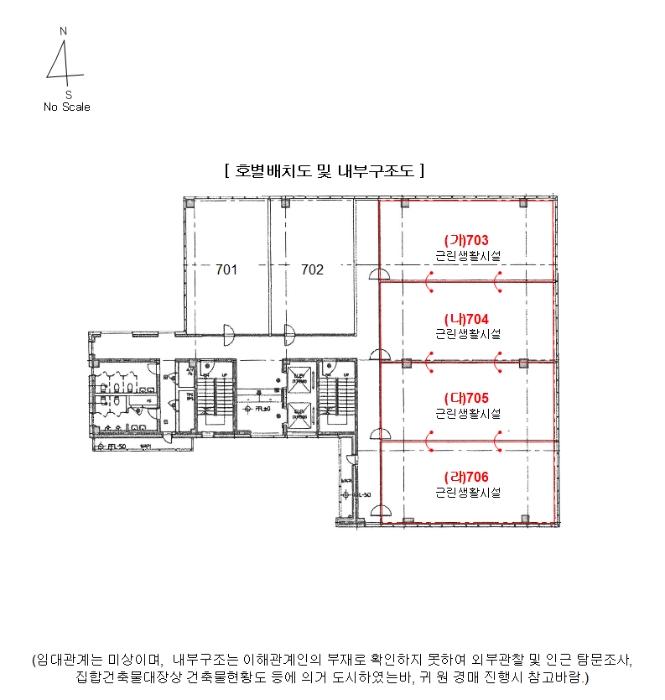 인천광역시 중구 은하수로 1, 7층705호 (중산동,오션뷰)구) 인천광역시 중구 중산동 1956-1 근린상가 경매 사진 14