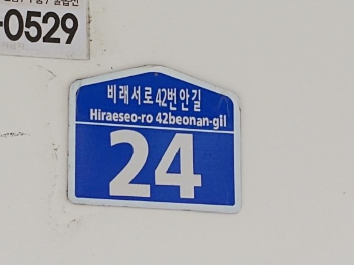 대전광역시 동구 비래서로42번안길 24구) 대전광역시 동구 가양동 32-23 다가구주택 경매 사진 26