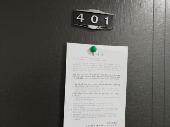 대전광역시 동구 비래서로42번안길 24구) 대전광역시 동구 가양동 32-23 다가구주택 경매 사진 34