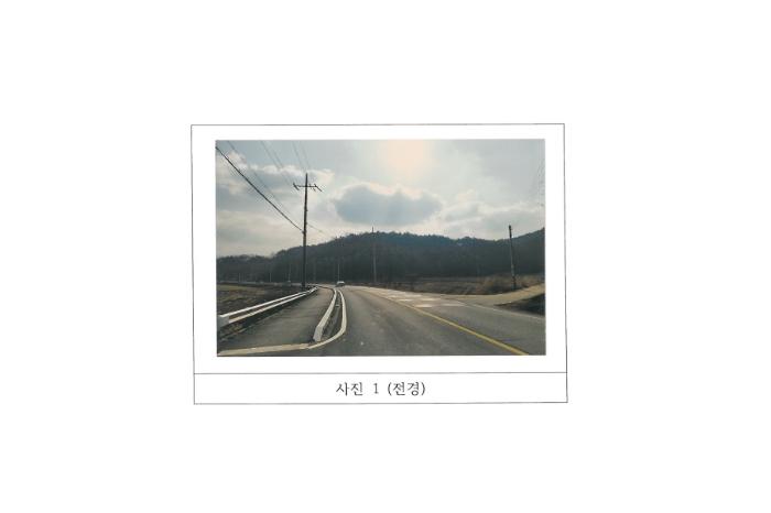 경상북도 구미시 장천면 묵어리 산1 임야 경매 사진 11