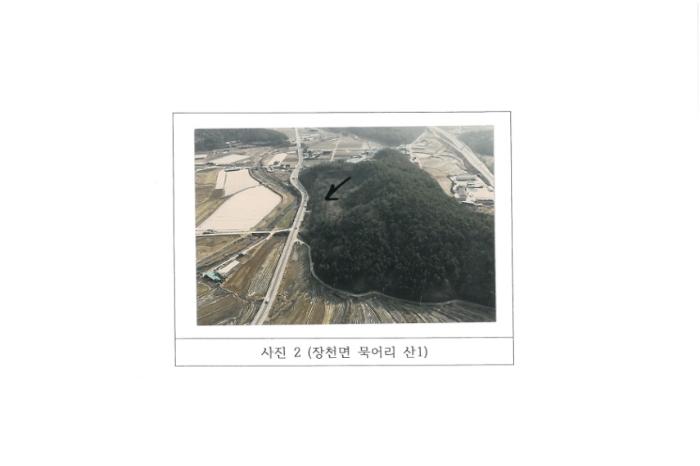 경상북도 구미시 장천면 묵어리 산1 임야 경매 사진 12