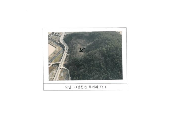 경상북도 구미시 장천면 묵어리 산1 임야 경매 사진 13
