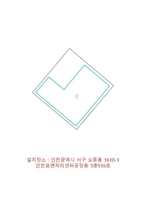 인천광역시 서구 가람로 14, 5층516호 (오류동,인천표면처리센터공장동)구) 인천광역시 서구 오류동 1610-1 아파트형공장 경매 사진 19