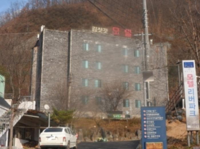 강원특별자치도 영월군 김삿갓면 진별리 506-24 숙박시설 경매 사진 11