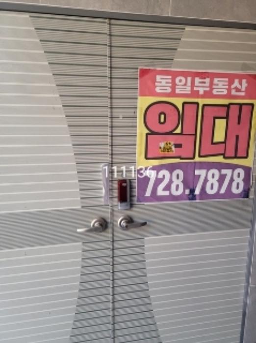 부산광역시 기장군 정관읍 정관2로 51-27, 1층106호 (모전리케이스퀘어)구) 부산광역시 기장군 정관읍 모전리 740-15 근린상가 경매 사진 4