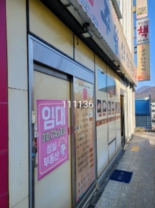 부산광역시 기장군 정관읍 정관2로 51-27, 1층105호 (모전리케이스퀘어)구) 부산광역시 기장군 정관읍 모전리 740-15 근린상가 경매 사진 3