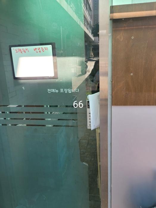 부산광역시 기장군 정관읍 정관6로 5-20, 1층씨101호 (정관신도시미래안전통상가)구) 부산광역시 기장군 정관읍 매학리 719-1 근린상가 경매 사진 13