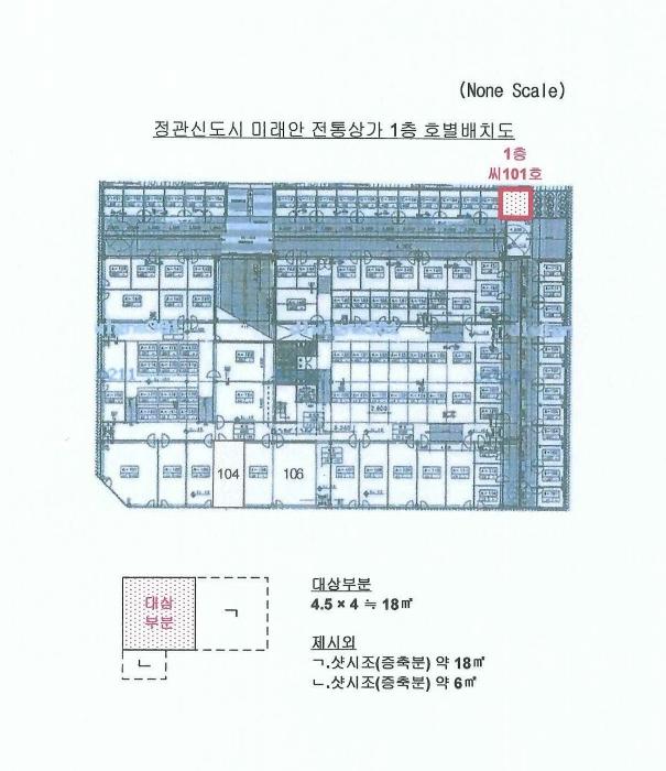 부산광역시 기장군 정관읍 정관6로 5-20, 1층씨101호 (정관신도시미래안전통상가)구) 부산광역시 기장군 정관읍 매학리 719-1 근린상가 경매 사진 14