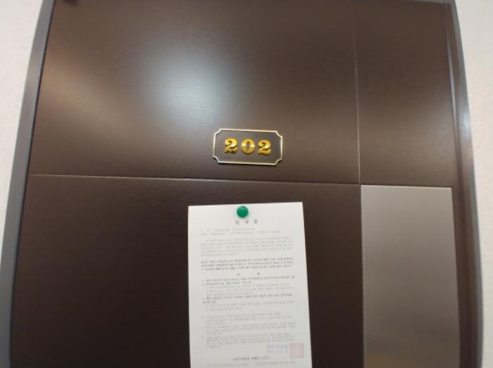 대전광역시 서구 갈마동 297-32 근린주택 경매 사진 32