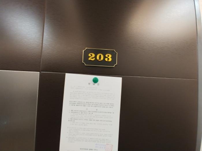 대전광역시 서구 갈마동 297-32 근린주택 경매 사진 33