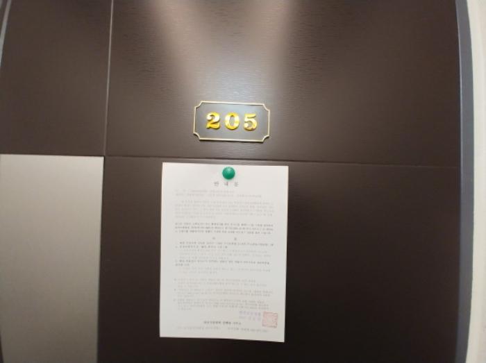대전광역시 서구 갈마동 297-32 근린주택 경매 사진 35