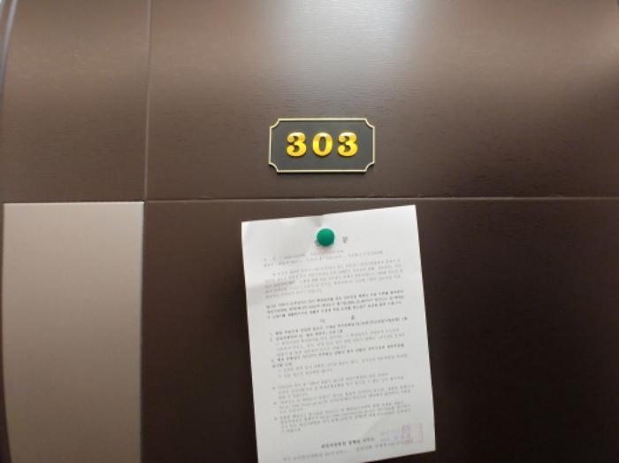 대전광역시 서구 갈마동 297-32 근린주택 경매 사진 39