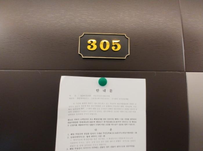 대전광역시 서구 갈마동 297-32 근린주택 경매 사진 41