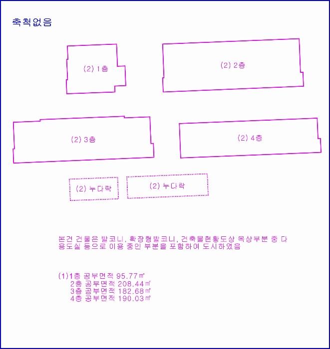 대전광역시 서구 갈마동 297-32 근린주택 경매 사진 45