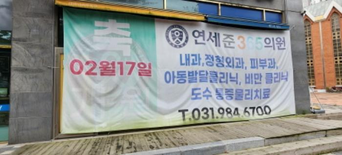 경기도 김포시 청송로 8, 1층101호 (장기동,석권에듀프라자)구) 경기도 김포시 장기동 1917-1 근린상가 경매 사진 21
