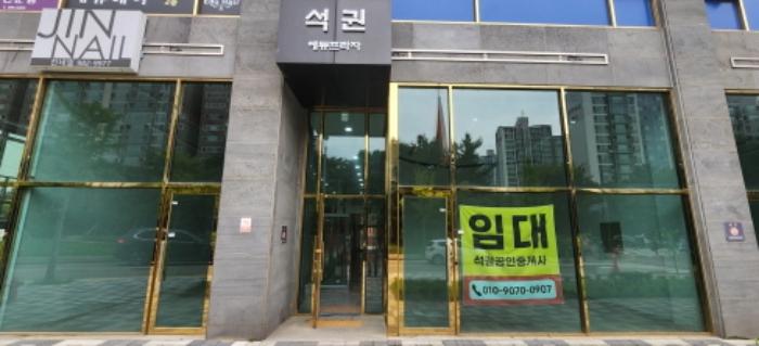 경기도 김포시 청송로 8, 1층104호 (장기동,석권에듀프라자)구) 경기도 김포시 장기동 1917-1 근린상가 경매 사진 20