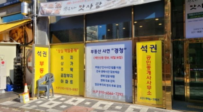 경기도 김포시 청송로 8, 3층301호 (장기동,석권에듀프라자)구) 경기도 김포시 장기동 1917-1 근린상가 경매 사진 42