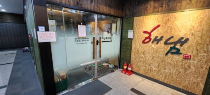 경기도 김포시 청송로 8, 3층303호 (장기동,석권에듀프라자)구) 경기도 김포시 장기동 1917-1 근린상가 경매 사진 31