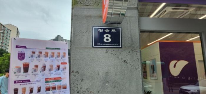 경기도 김포시 청송로 8, 5층505호 (장기동,석권에듀프라자)구) 경기도 김포시 장기동 1917-1 근린상가 경매 사진 18