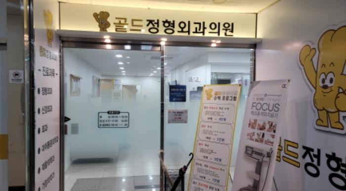 경기도 김포시 청송로 8, 7층702호 (장기동,석권에듀프라자)구) 경기도 김포시 장기동 1917-1 근린상가 경매 사진 45
