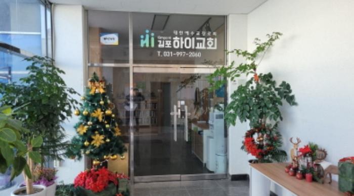 경기도 김포시 청송로 8, 7층702호 (장기동,석권에듀프라자)구) 경기도 김포시 장기동 1917-1 근린상가 경매 사진 55