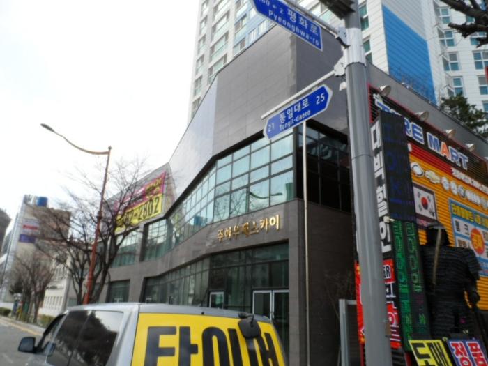 전라남도 목포시 하당남부로 18, 2층201호 (상동,주하우제스카이주상복합아파트)구) 전라남도 목포시 상동 1022 근린상가 경매 사진 1