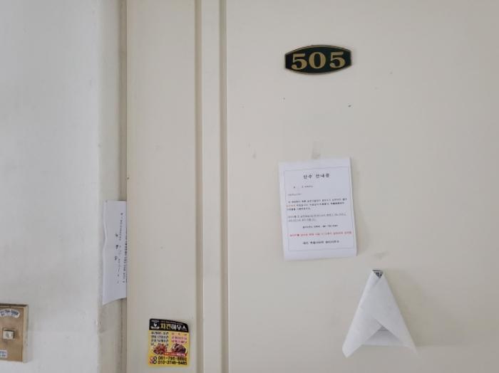 전라남도 광양시 태인길 1, 102동 5층505호 (태인동,동광아파트)구) 전라남도 광양시 태인동 1320-41 아파트 경매 사진 10