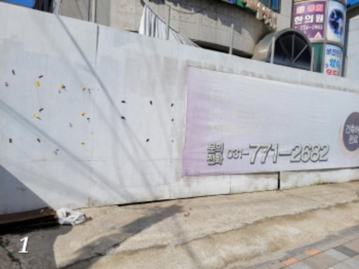 경기도 양평군 양서면 양수리 559-21 근린시설 경매 사진 12