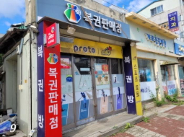 경기도 양평군 양서면 양수리 559-21 근린시설 경매 사진 30