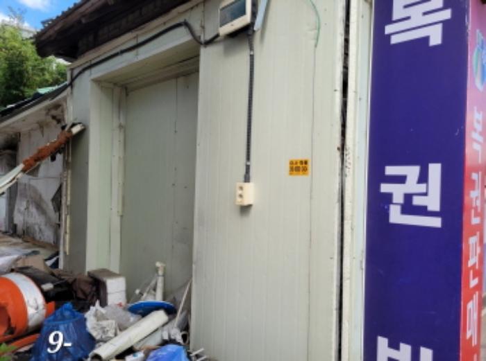 경기도 양평군 양서면 양수리 559-21 근린시설 경매 사진 32
