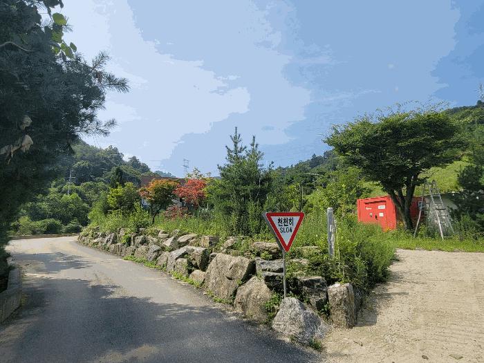 경기도 양평군 강하면 동오리 771-52 창고용지 경매 사진 20