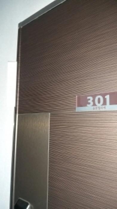 서울특별시 강서구 강서로45나길 39, 제3층 제303호구) 서울특별시 강서구 내발산동 718-18 다세대(빌라) 경매 사진 15
