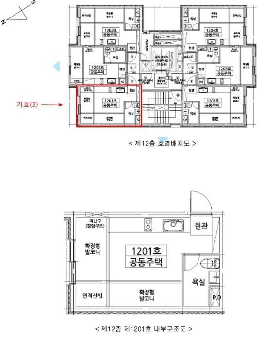 서울특별시 강동구 성내로 64, 15층1501호 (성내동,에스아이팰리스센트럴성내)구) 서울특별시 강동구 성내동 548-4 도시형생활주택 경매 사진 17