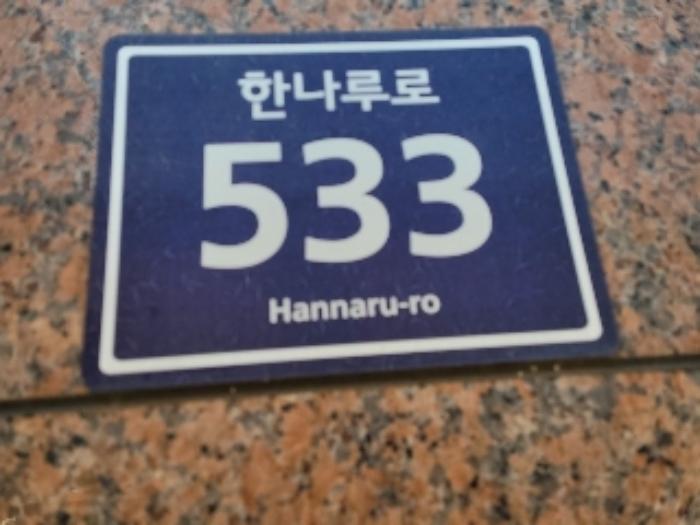 인천광역시 미추홀구 한나루로 533, 9층906호 (주안동,한빛캐슬)구) 인천광역시 미추홀구 주안동 694-2 오피스텔 경매 사진 9