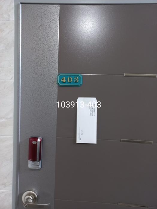 부산광역시 해운대구 해운대로143번길 56-12, 2층201호 (재송동,동원누리빌)구) 부산광역시 해운대구 재송동 1112-4 도시형생활주택 경매 사진 23