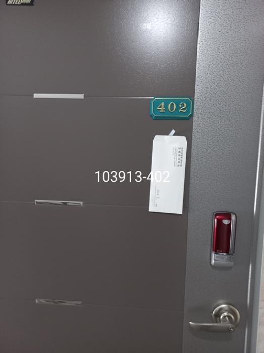 부산광역시 해운대구 해운대로143번길 56-12, 3층301호 (재송동,동원누리빌)구) 부산광역시 해운대구 재송동 1112-4 도시형생활주택 경매 사진 22