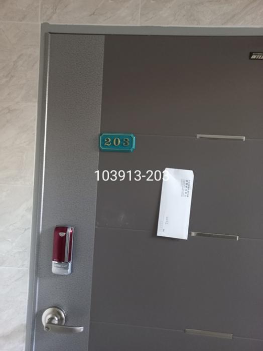 부산광역시 해운대구 해운대로143번길 56-12, 5층501호 (재송동,동원누리빌)구) 부산광역시 해운대구 재송동 1112-4 도시형생활주택 경매 사진 15