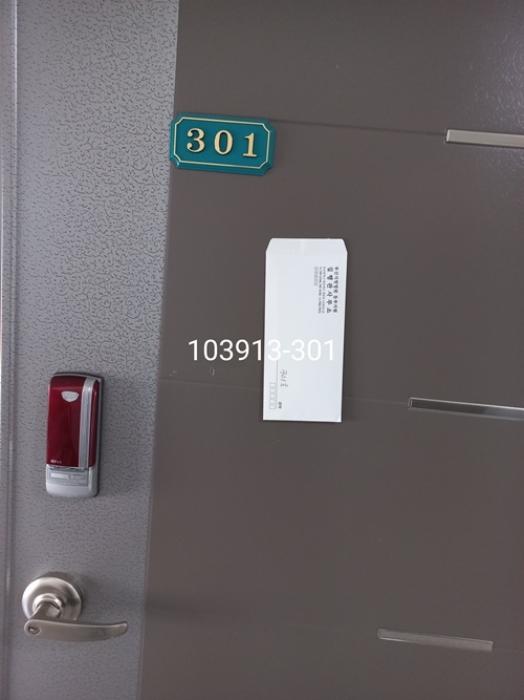 부산광역시 해운대구 해운대로143번길 56-12, 5층501호 (재송동,동원누리빌)구) 부산광역시 해운대구 재송동 1112-4 도시형생활주택 경매 사진 17