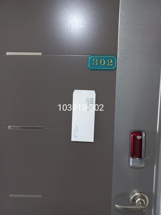 부산광역시 해운대구 해운대로143번길 56-12, 5층501호 (재송동,동원누리빌)구) 부산광역시 해운대구 재송동 1112-4 도시형생활주택 경매 사진 18