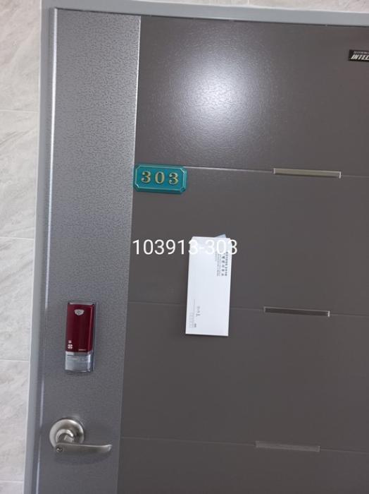 부산광역시 해운대구 해운대로143번길 56-12, 5층501호 (재송동,동원누리빌)구) 부산광역시 해운대구 재송동 1112-4 도시형생활주택 경매 사진 19
