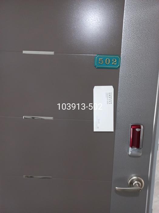 부산광역시 해운대구 해운대로143번길 56-12, 5층501호 (재송동,동원누리빌)구) 부산광역시 해운대구 재송동 1112-4 도시형생활주택 경매 사진 25